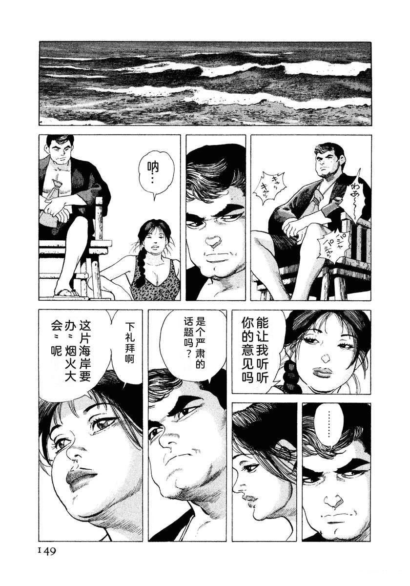 第155页
