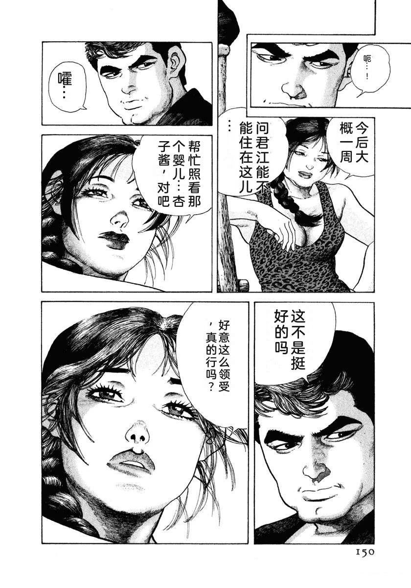 第156页