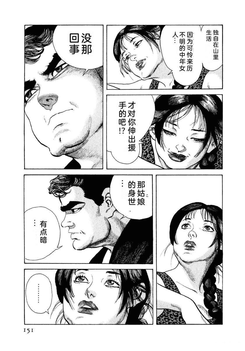 第157页
