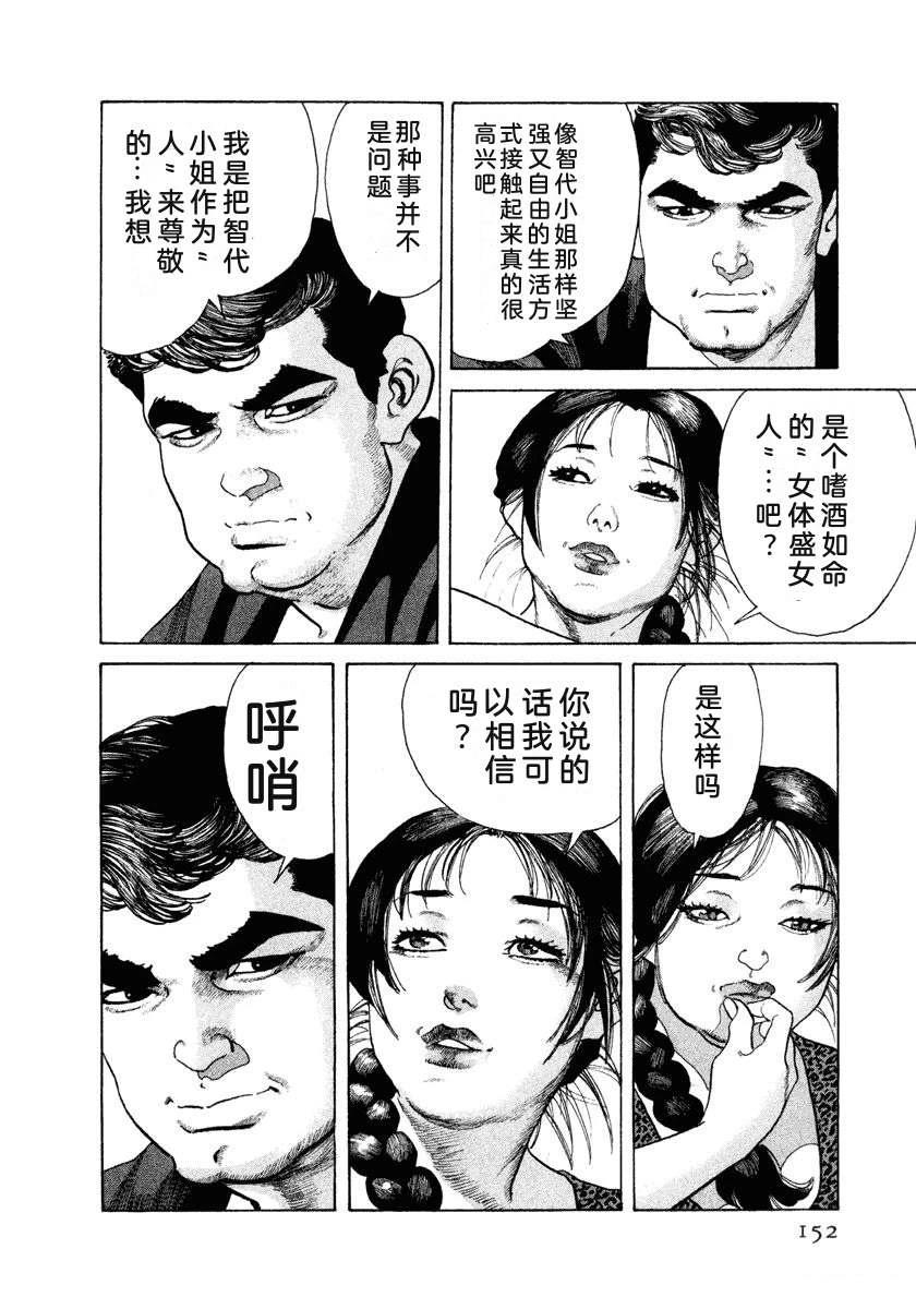 第158页