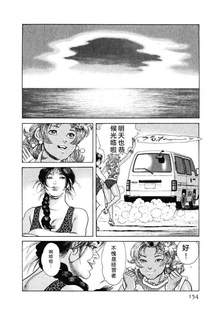 第160页