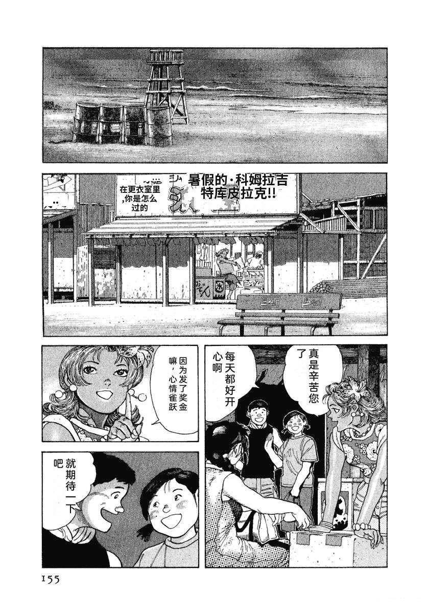 第161页