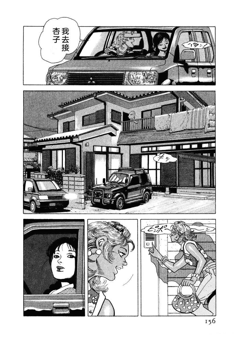第162页