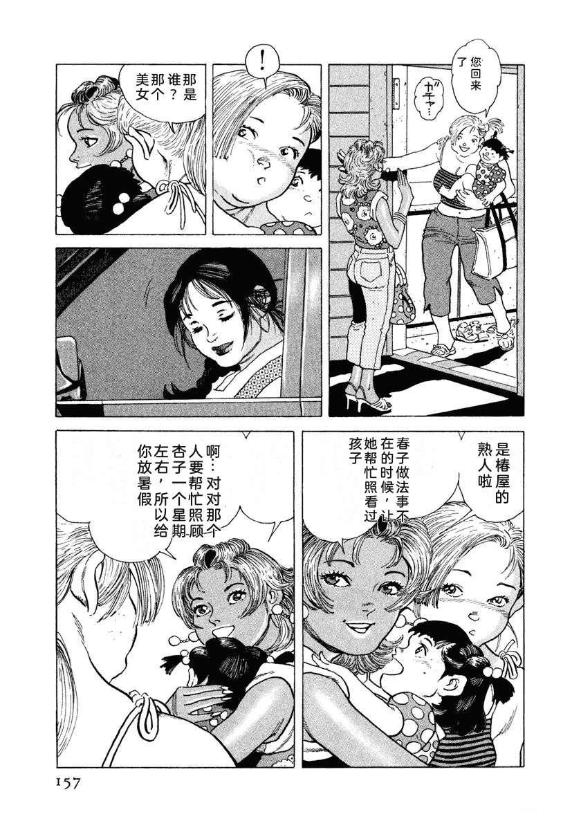 第163页