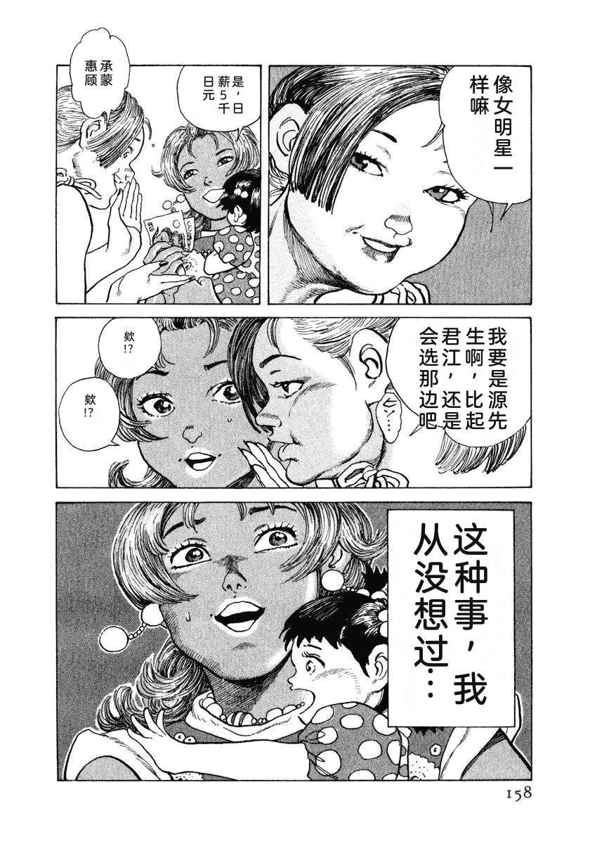 第164页