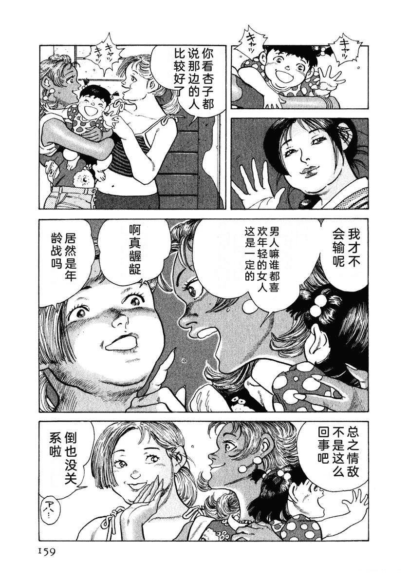 第165页
