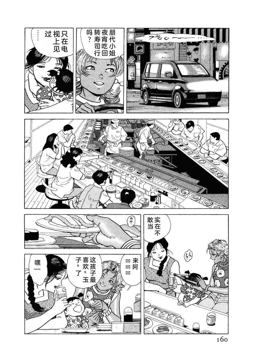 第166页