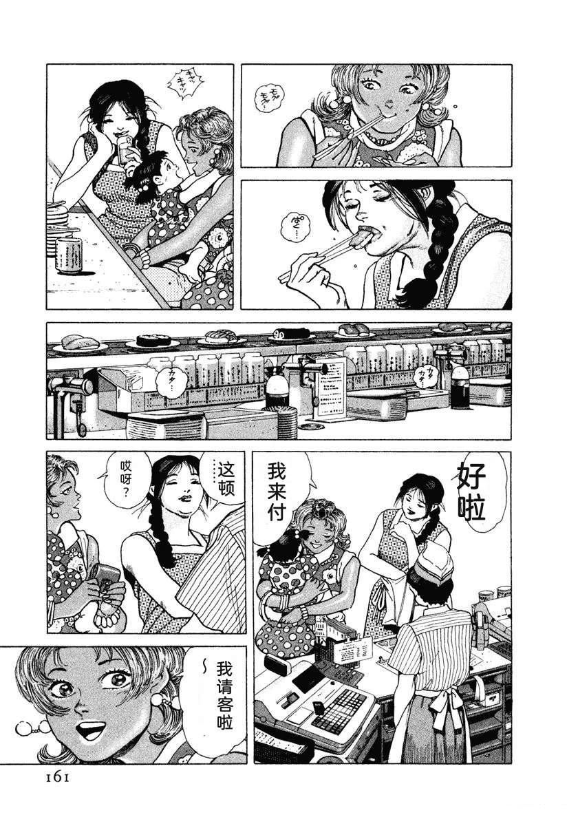 第167页