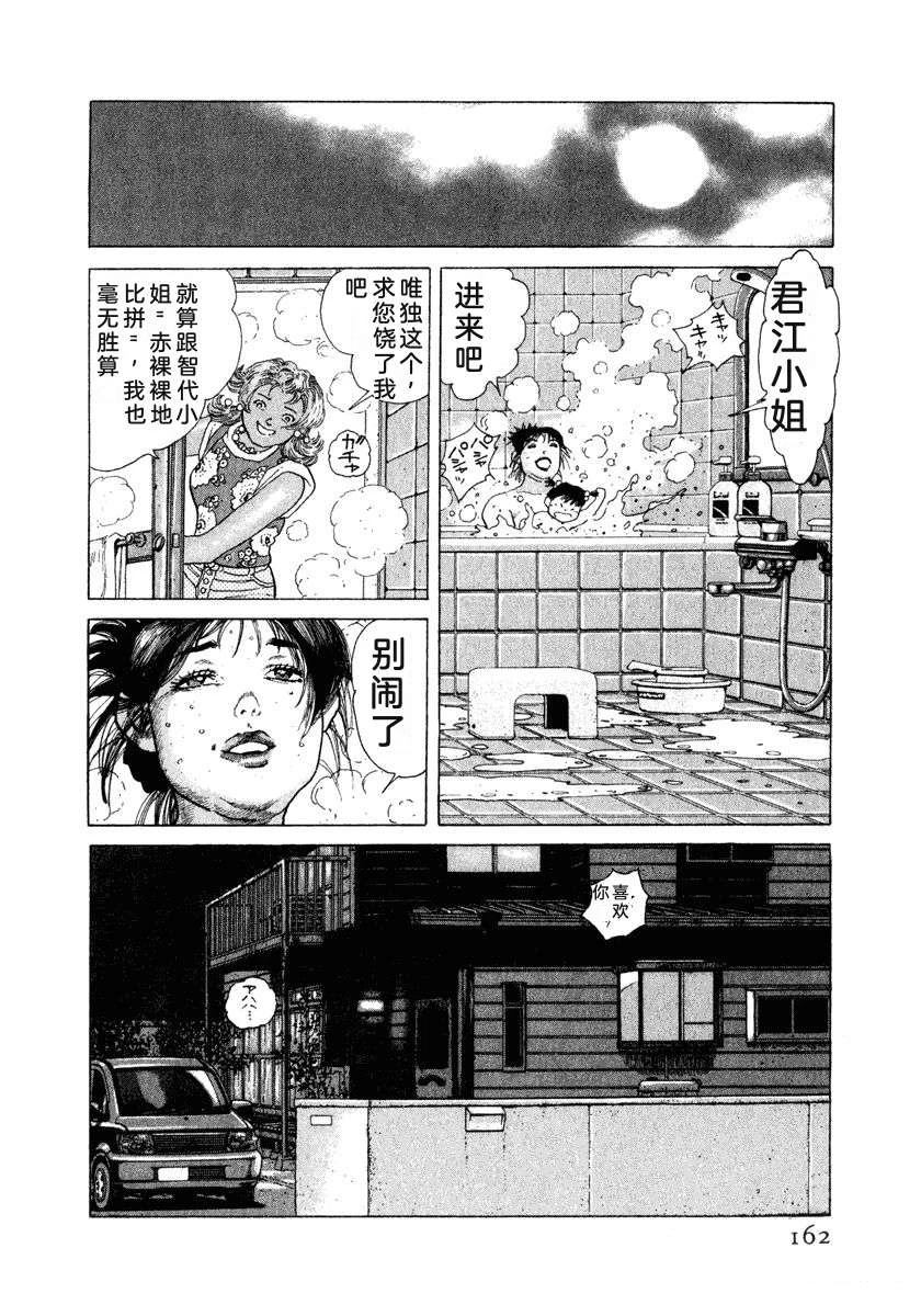 第168页