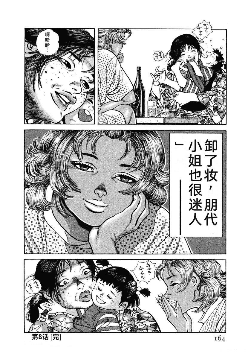 第170页