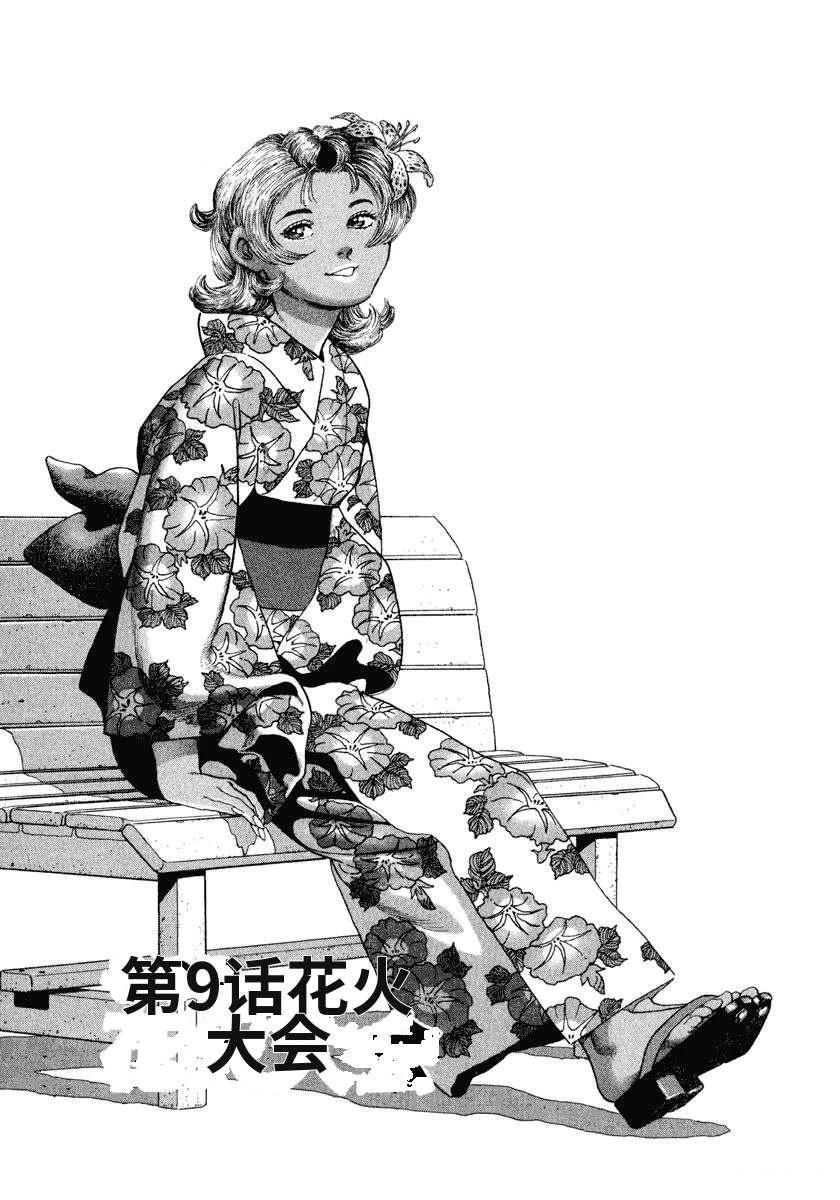 第171页