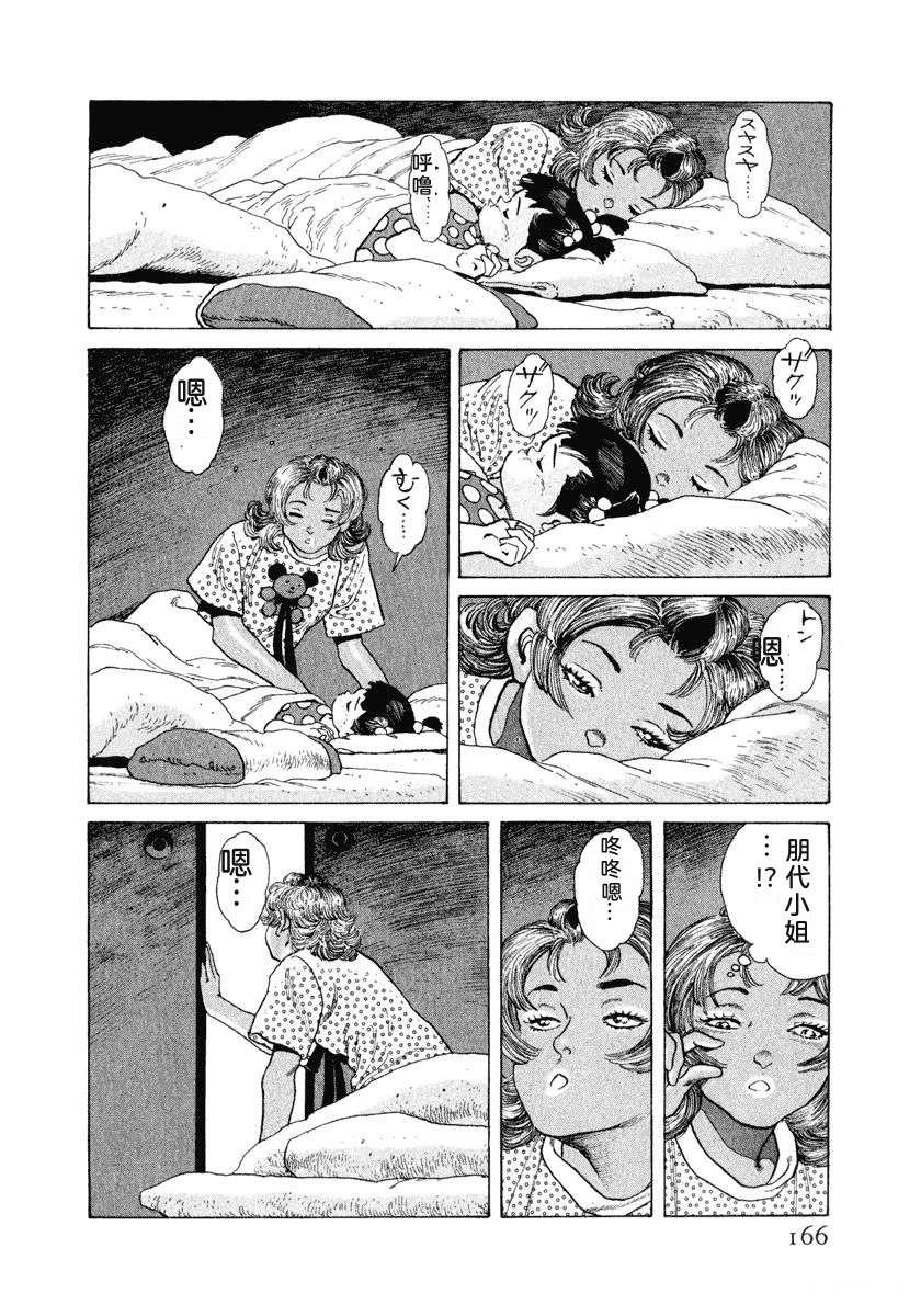 第172页