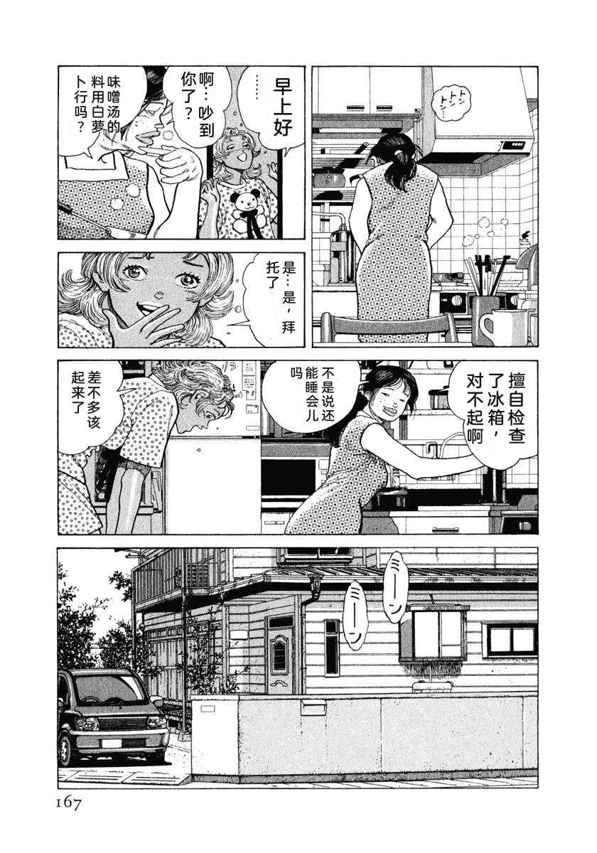 第173页