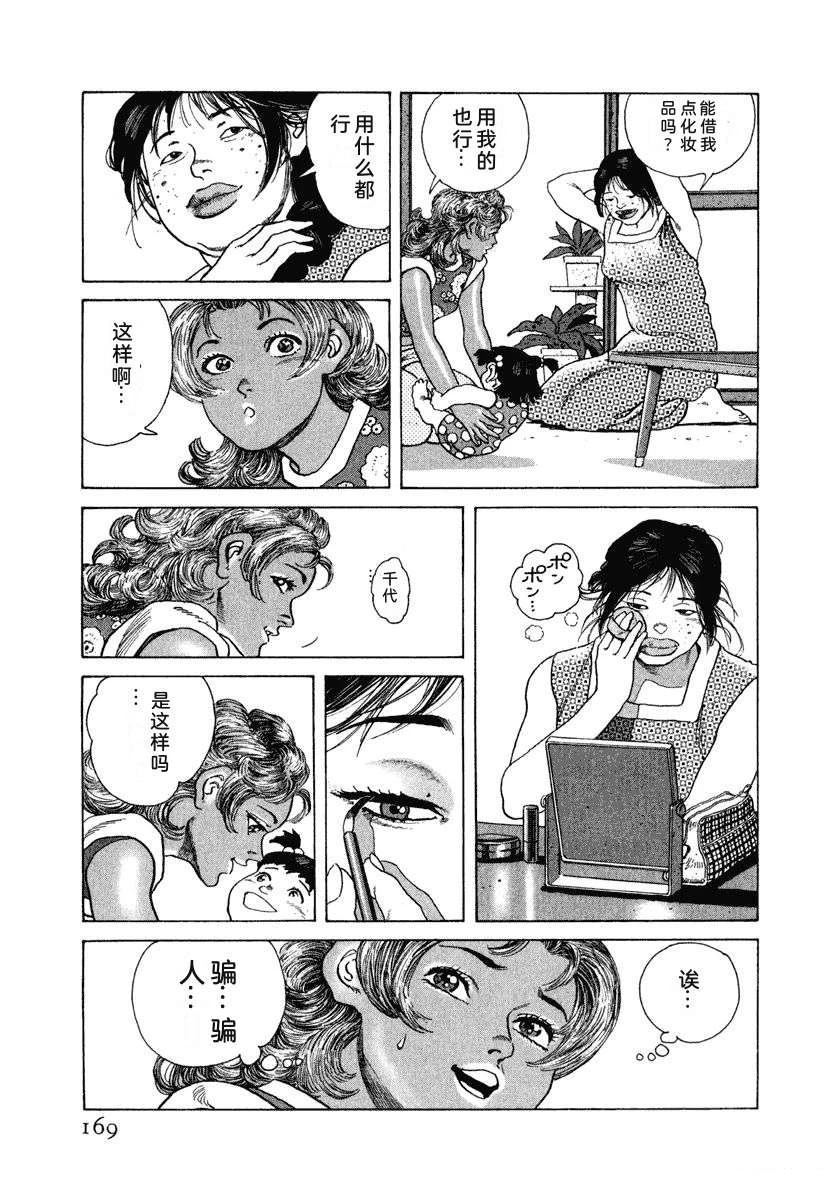 第175页