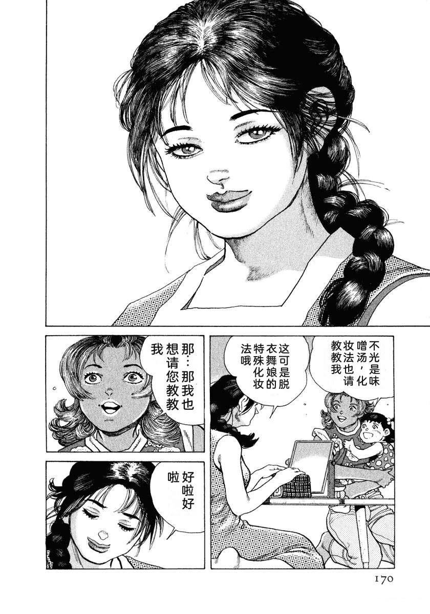 第176页