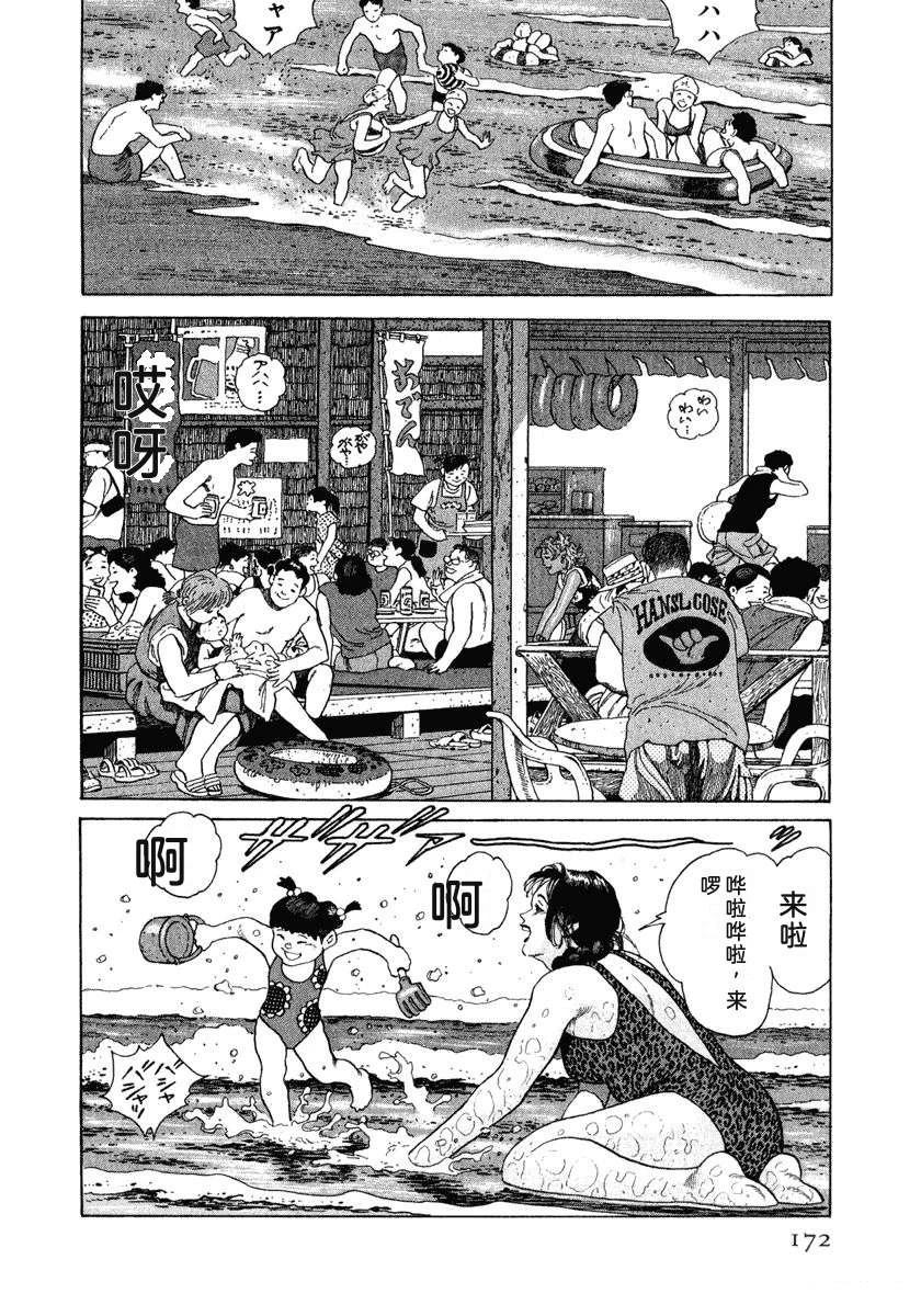 第178页