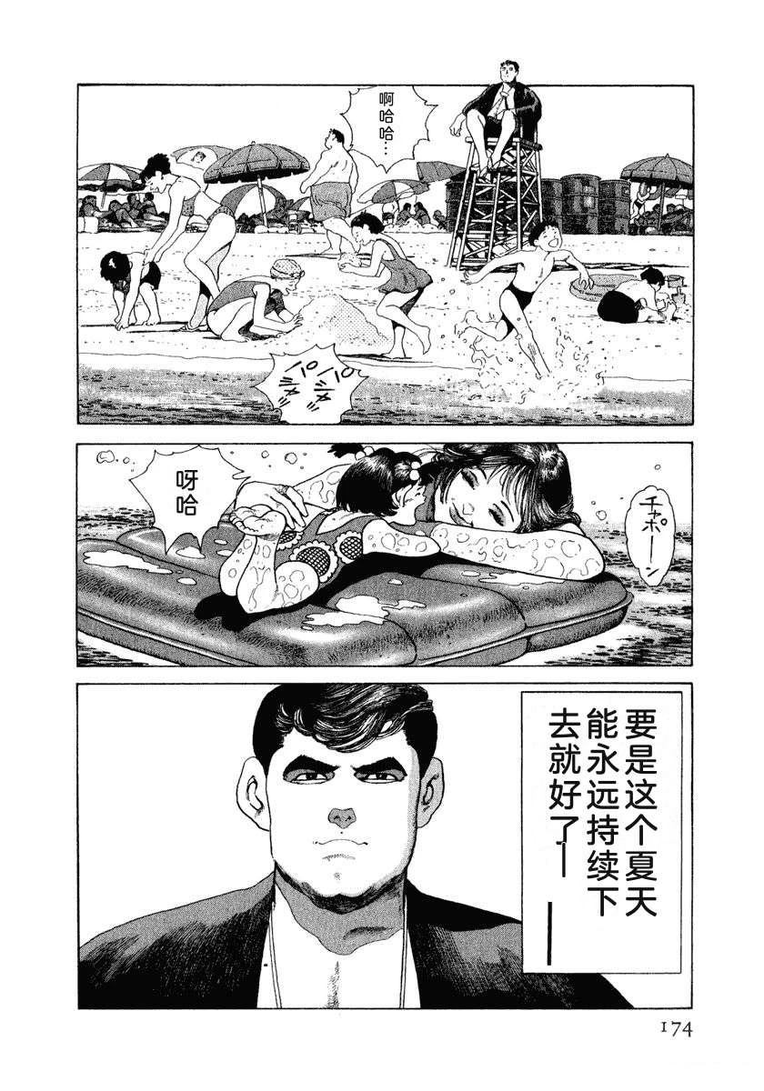 第180页