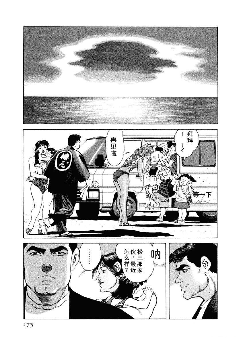 第181页
