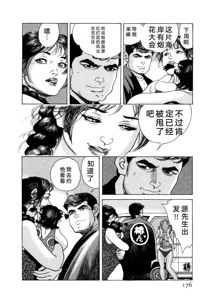 第182页