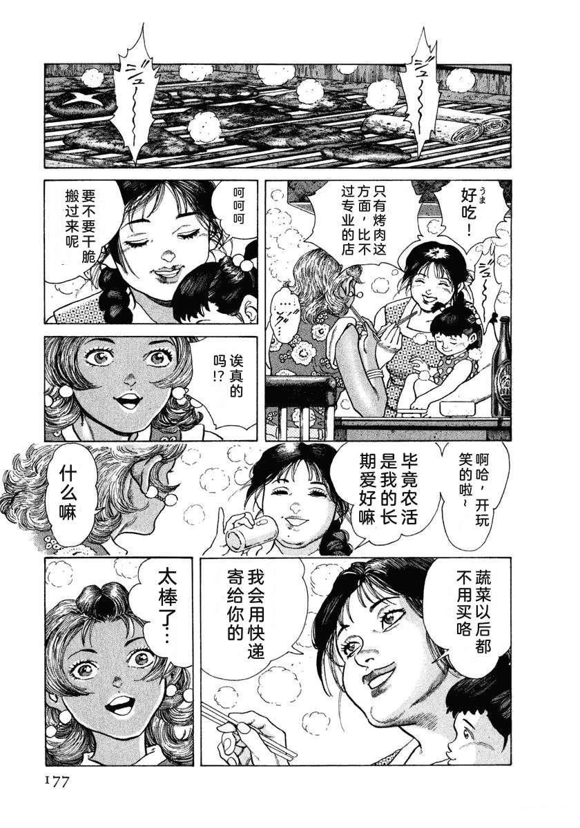 第183页
