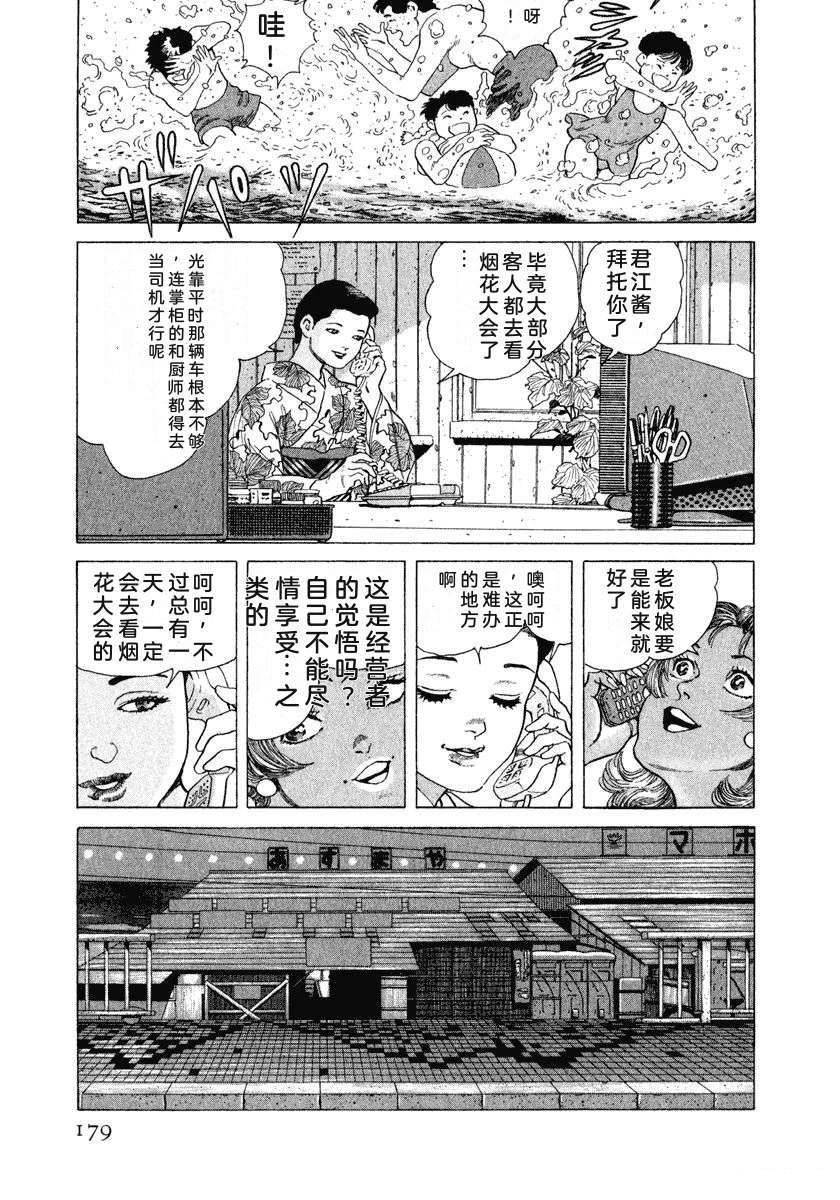 第185页