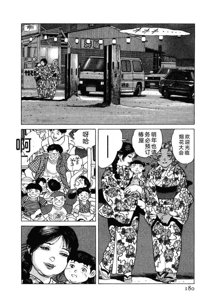 第186页
