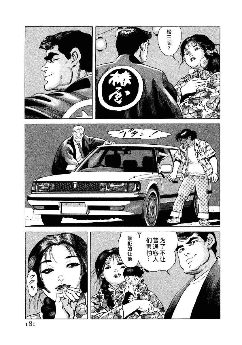 第187页