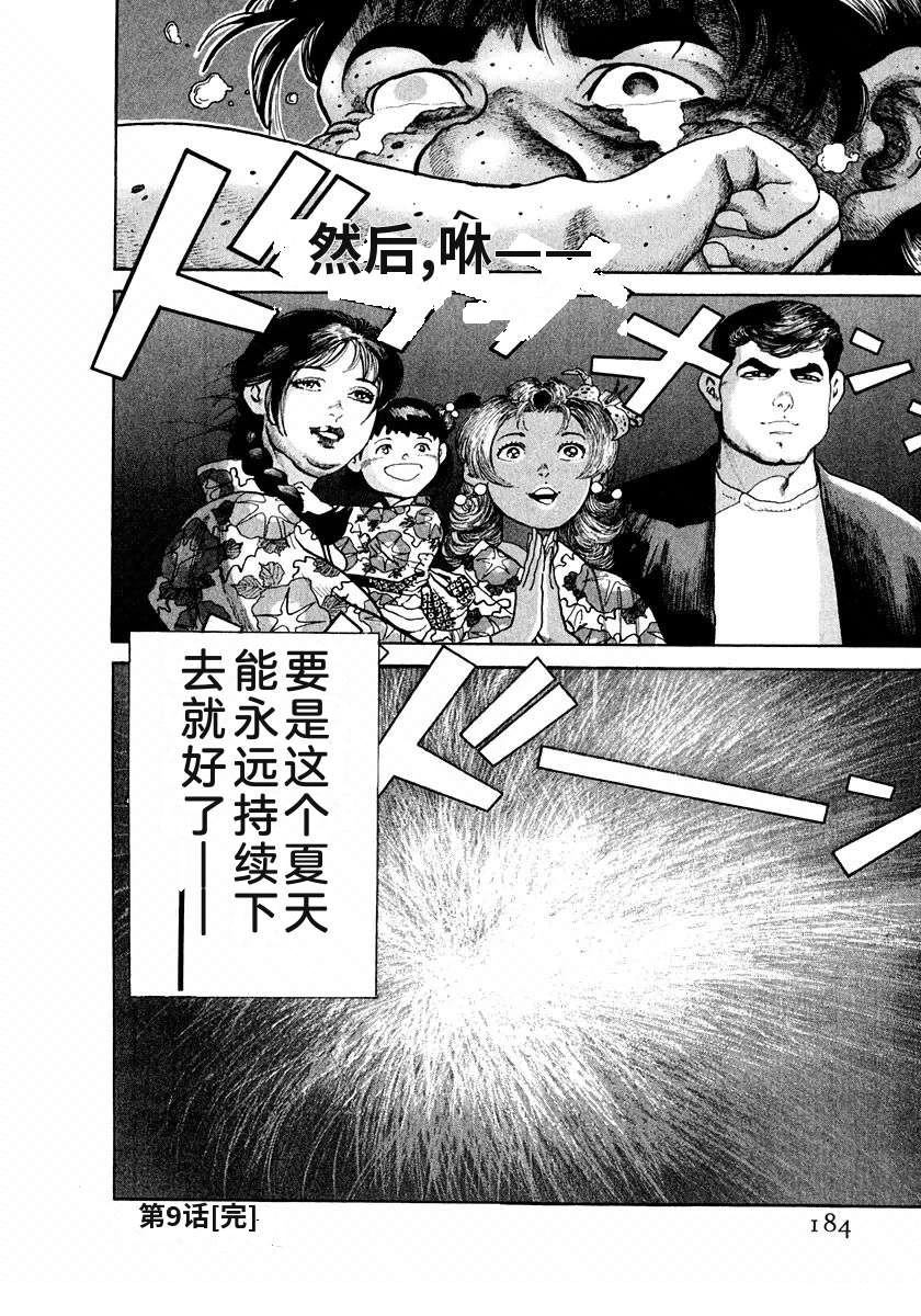 第190页
