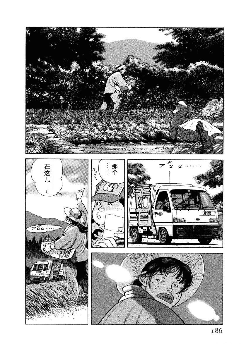 第192页
