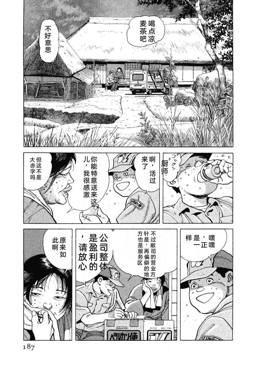 第193页