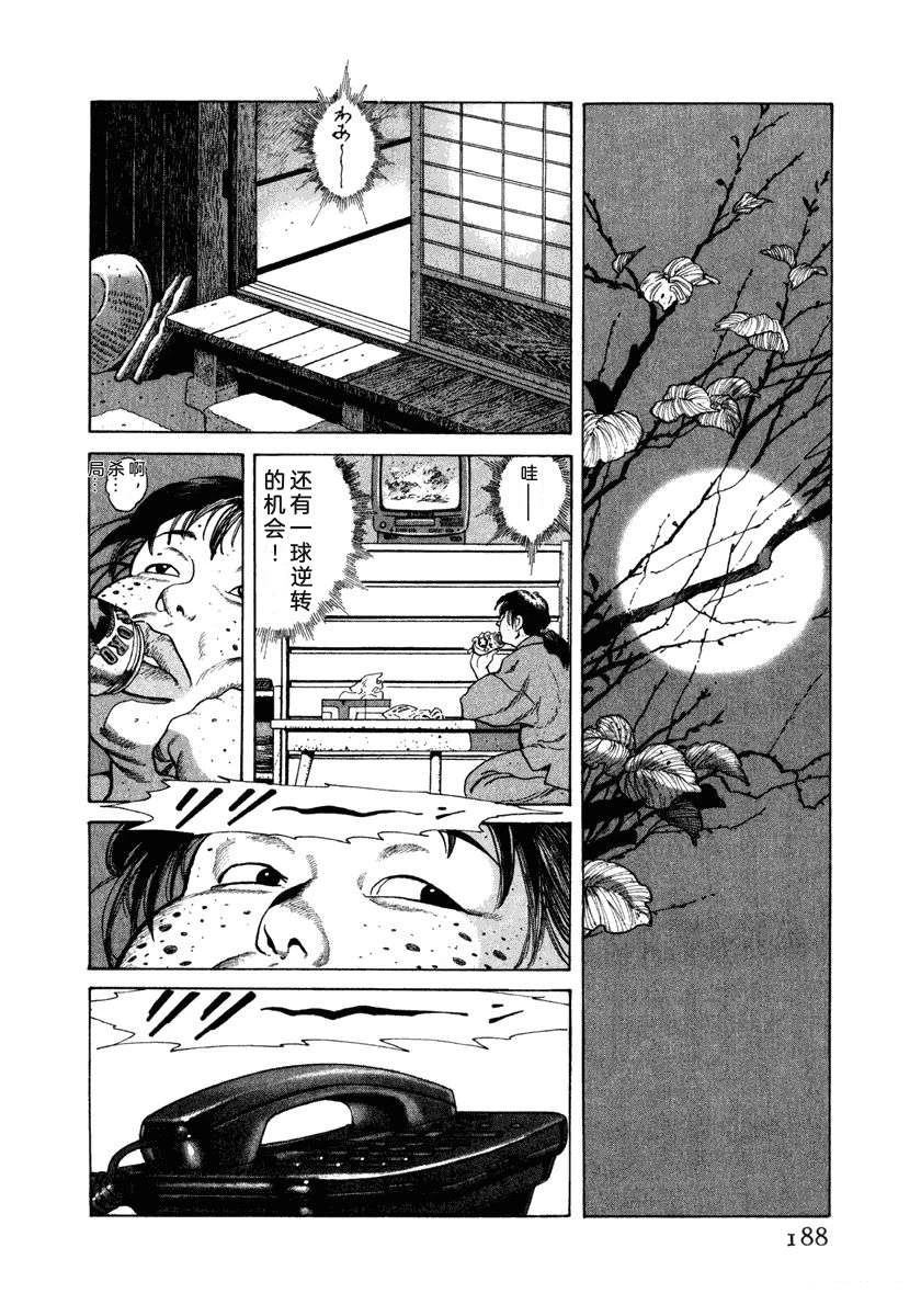 第194页
