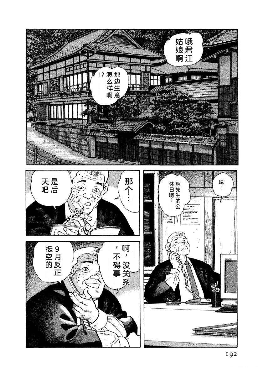 第198页