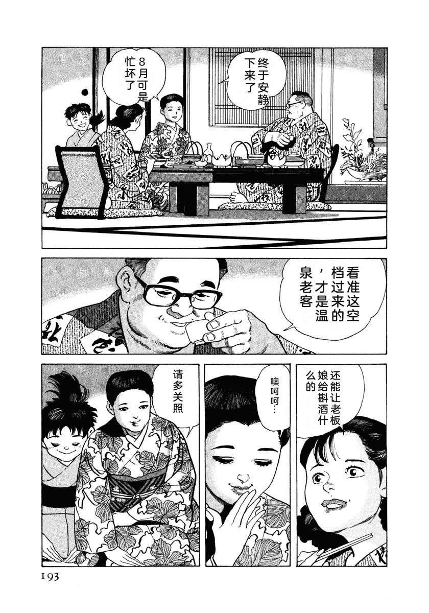 第199页