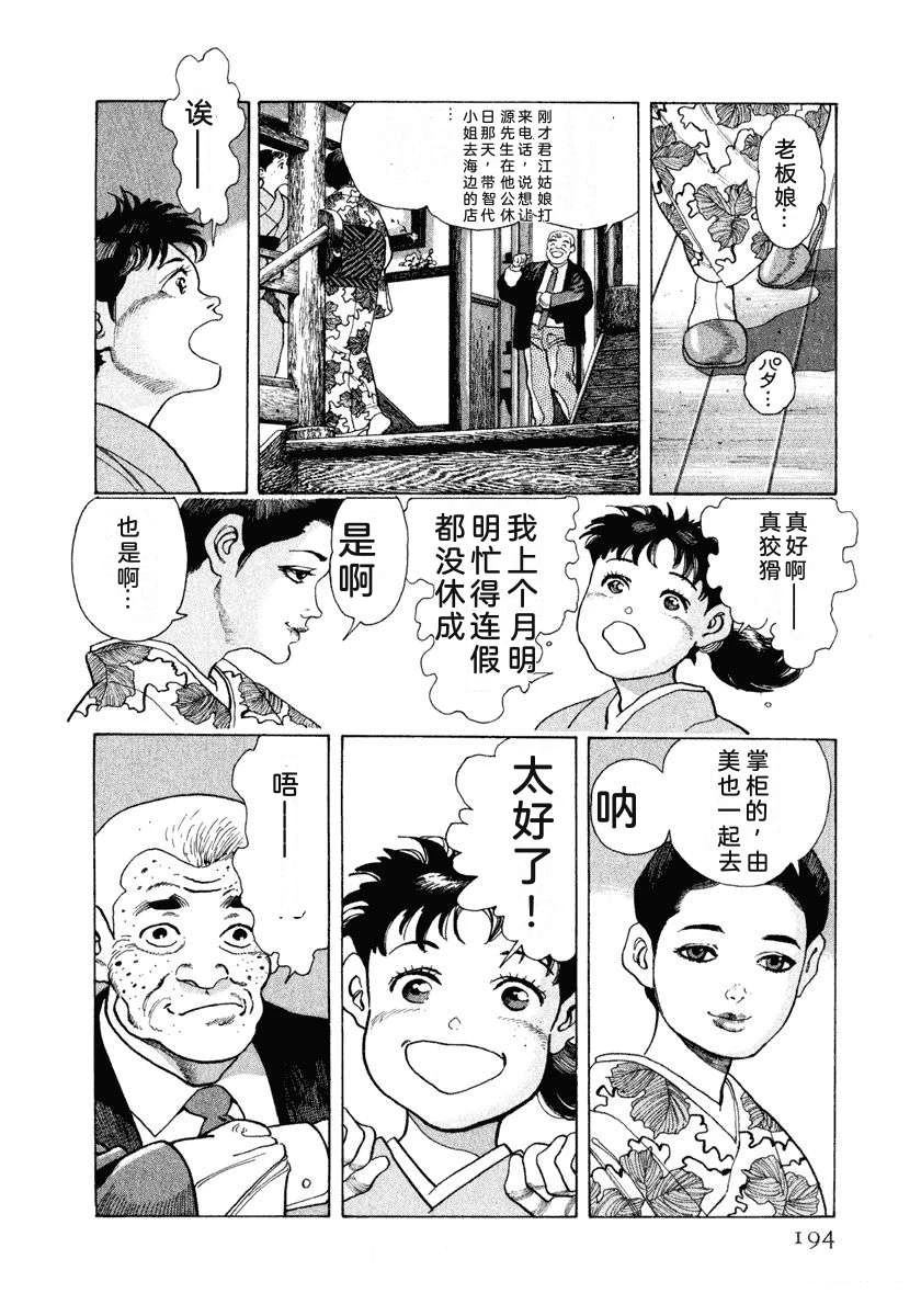 第200页