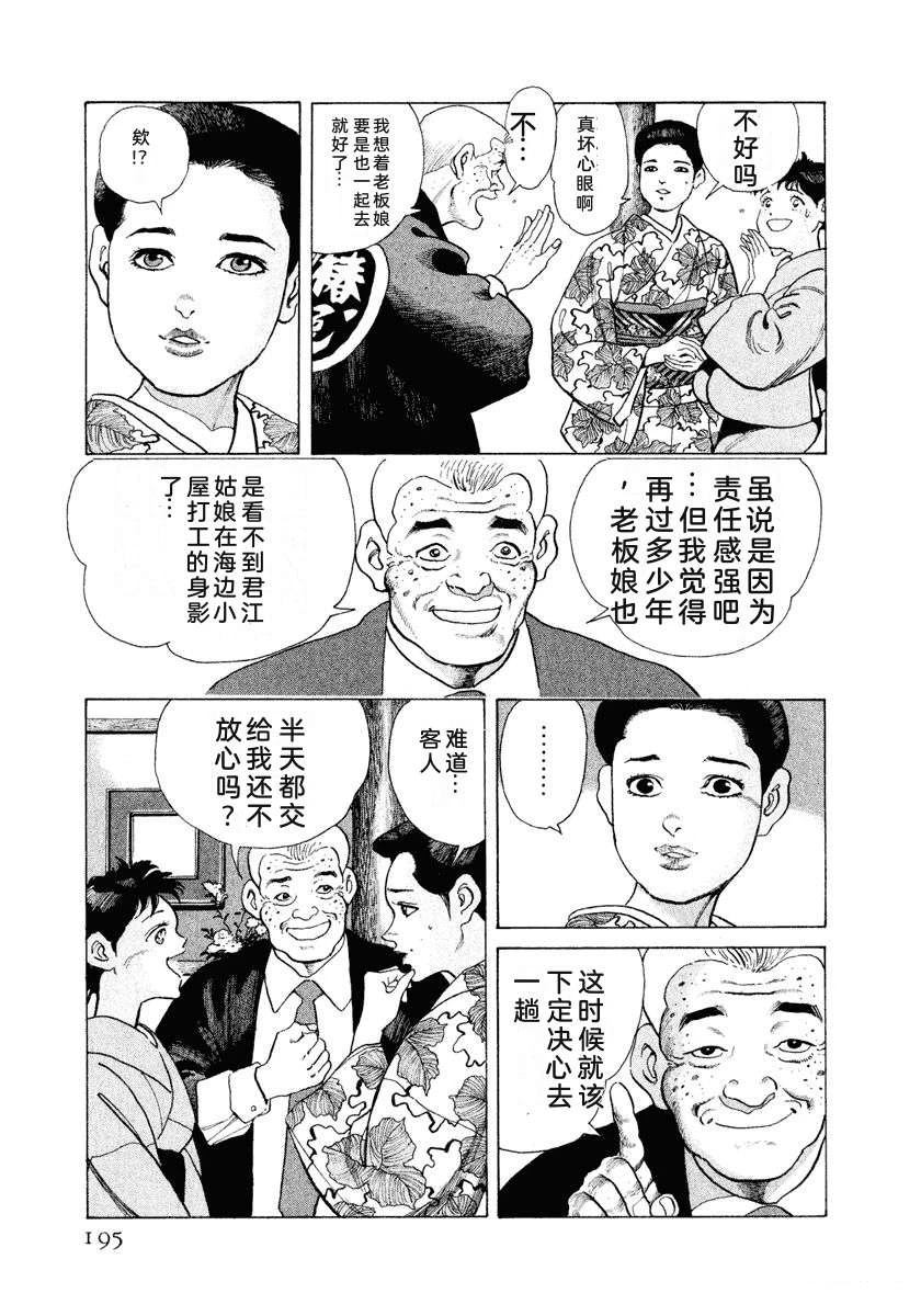 第201页