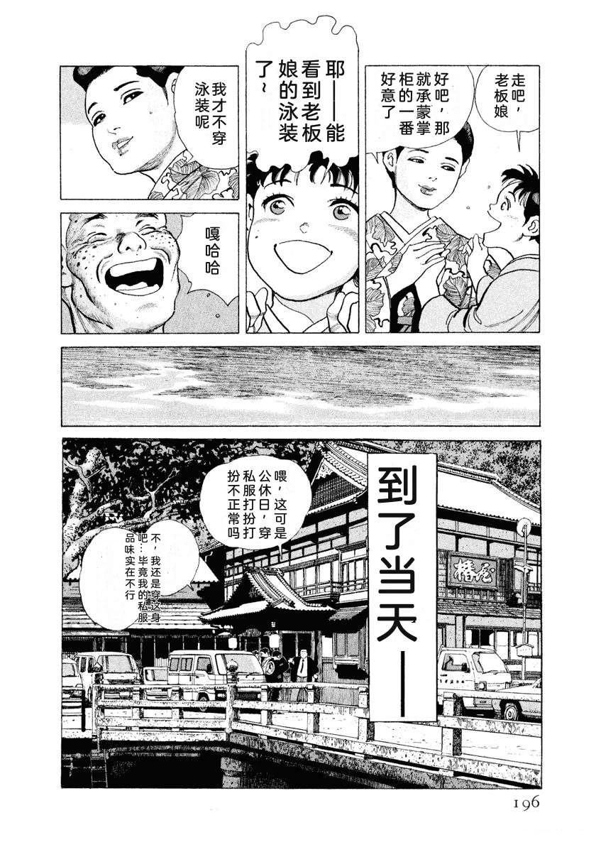 第202页