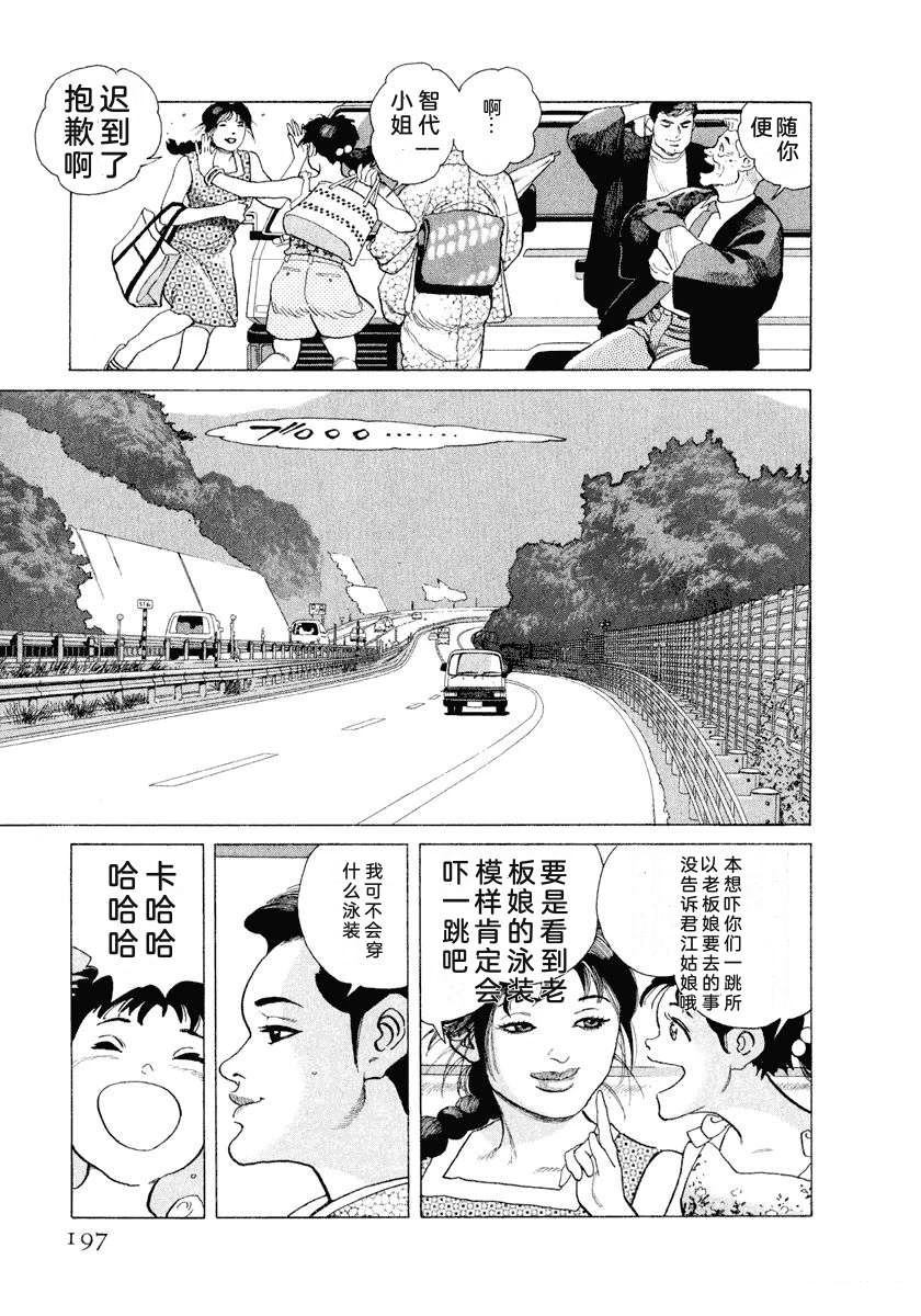 第203页