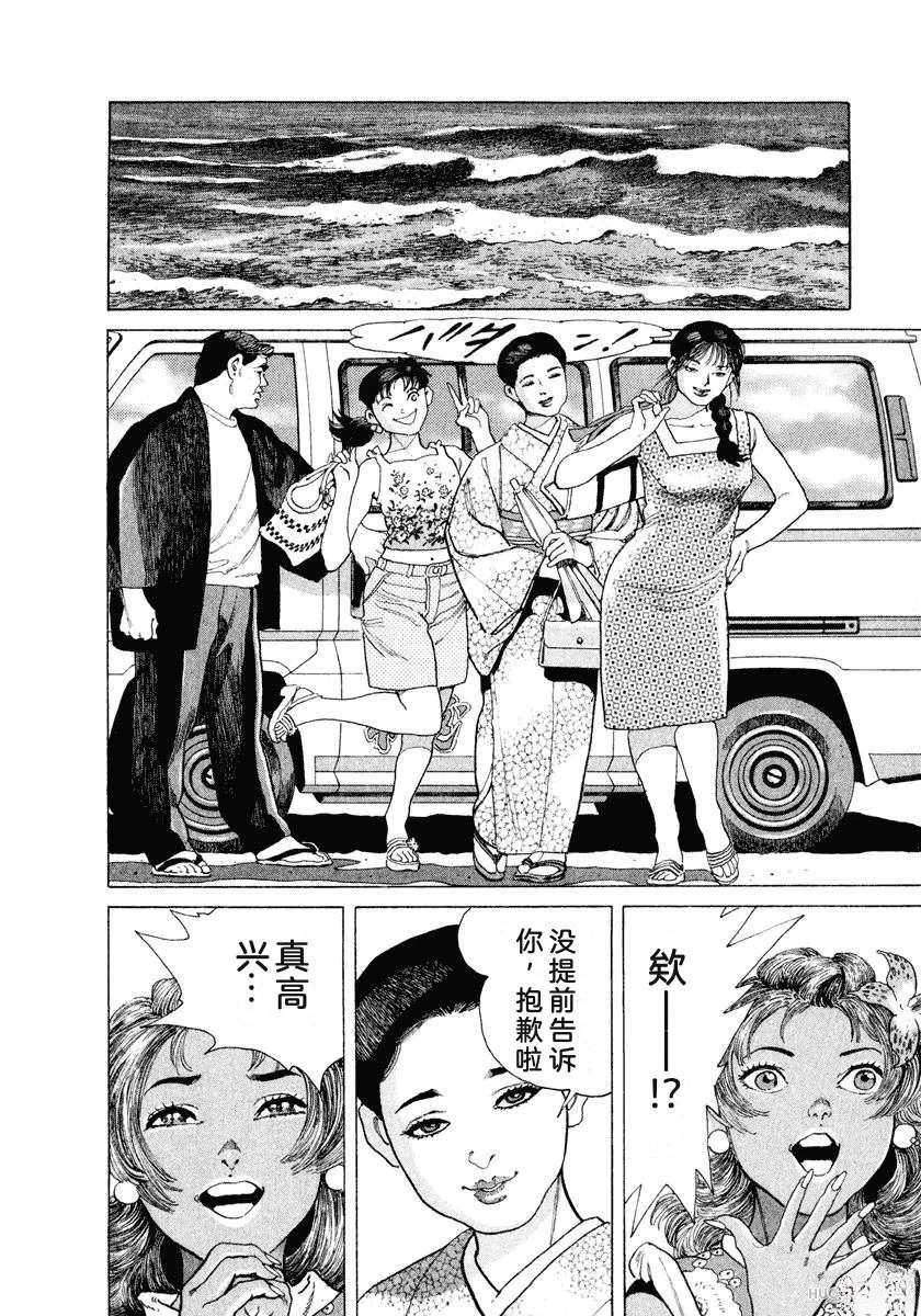 第204页