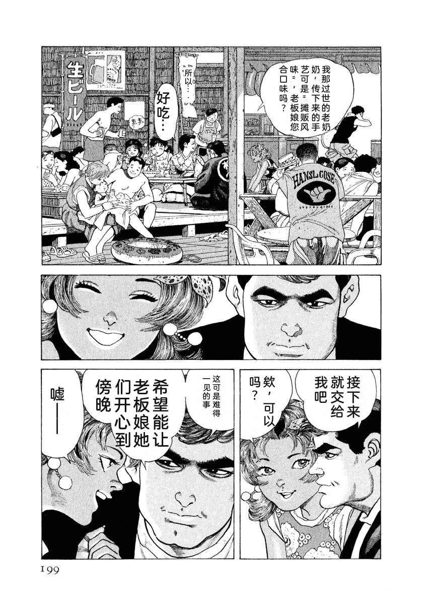 第205页