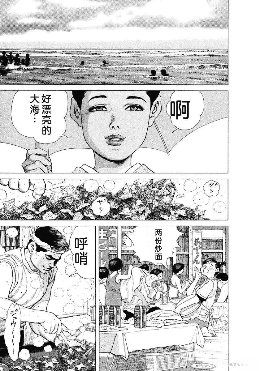 第207页