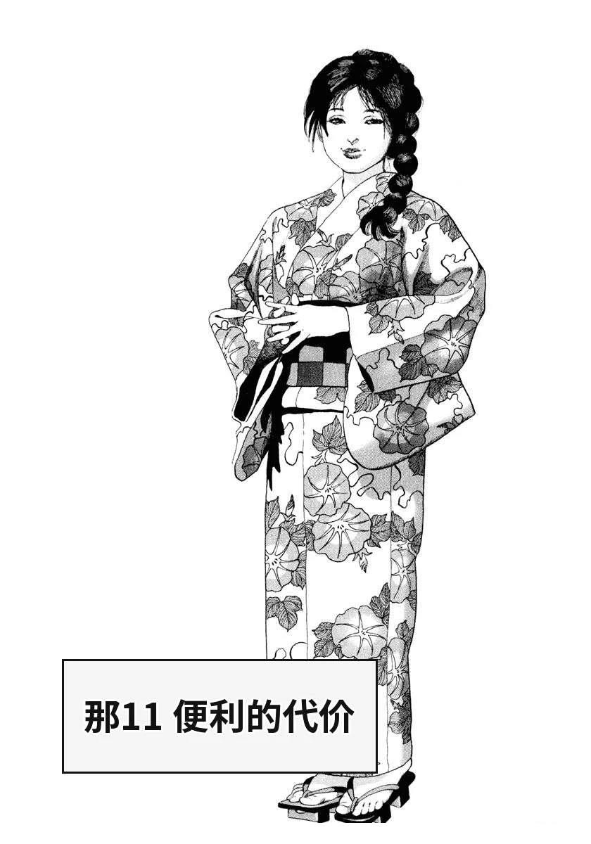 第211页
