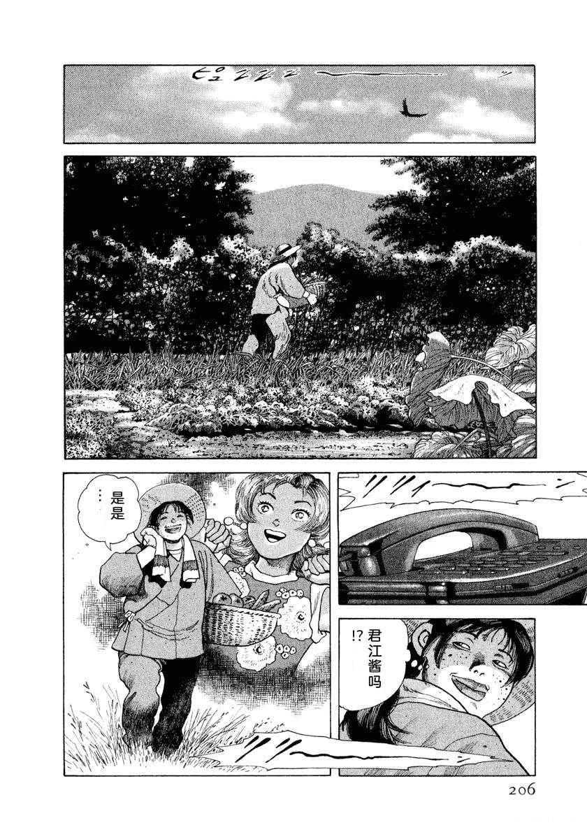 第212页