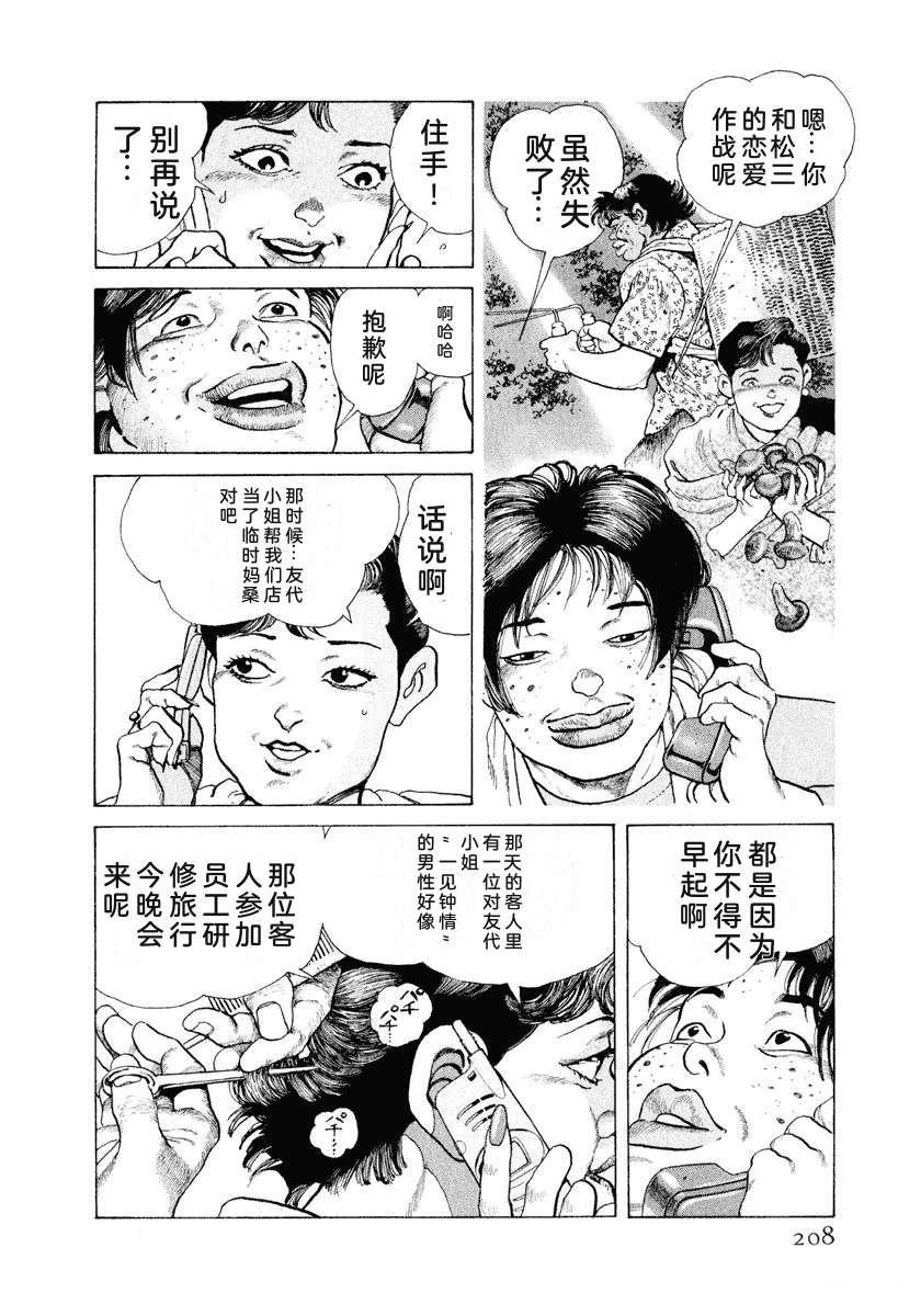 第214页