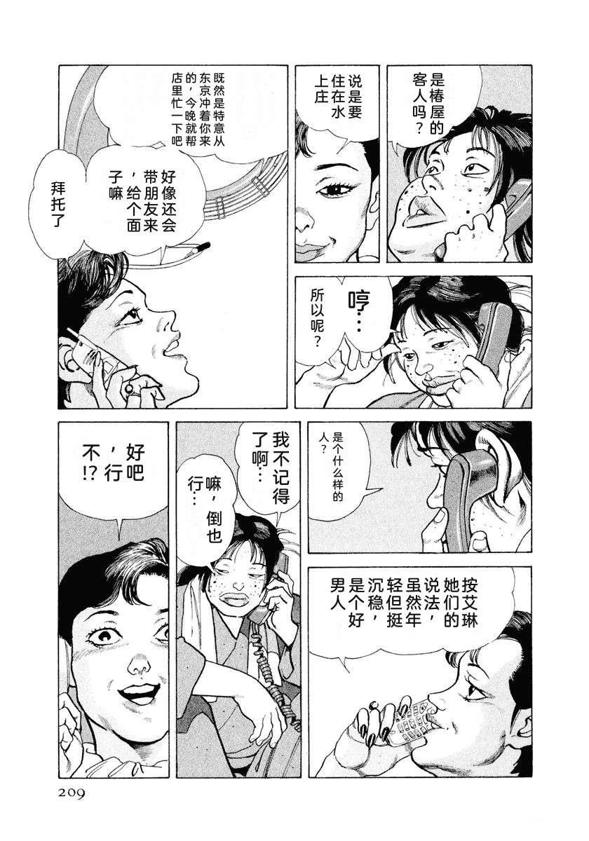 第215页