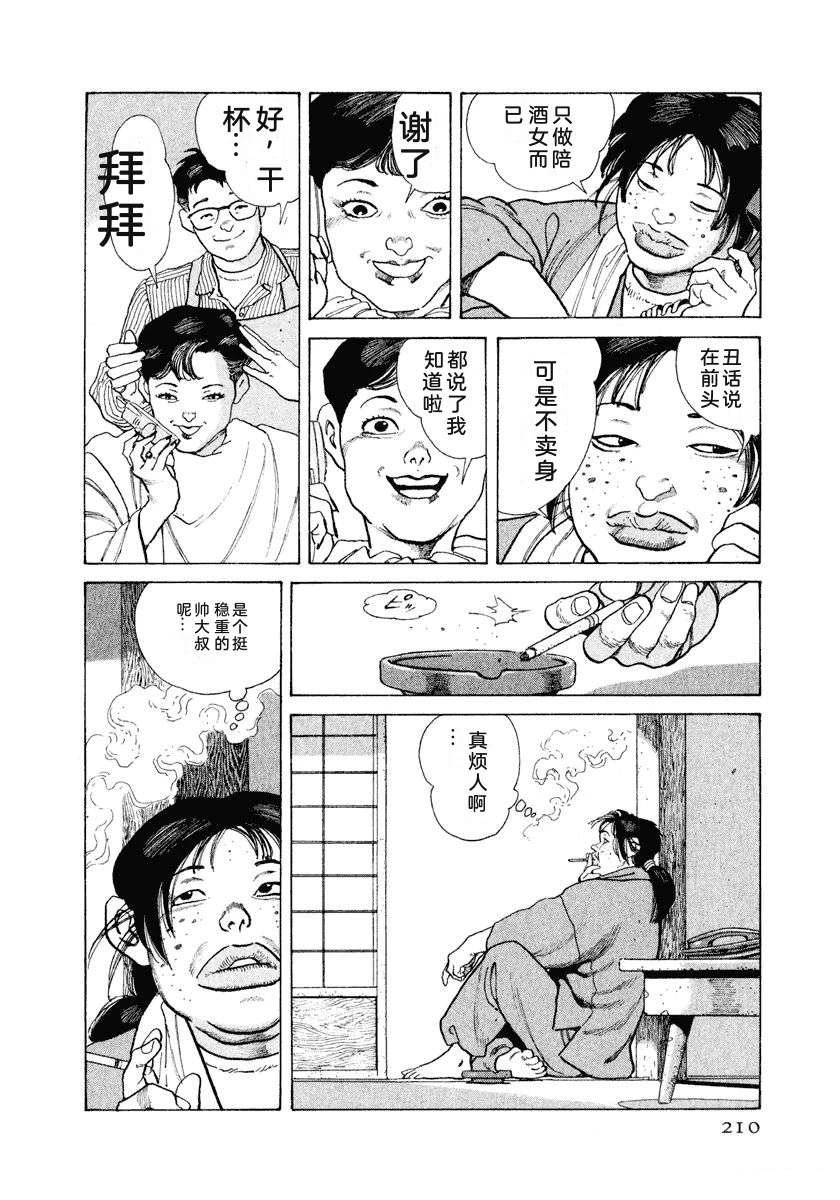 第216页