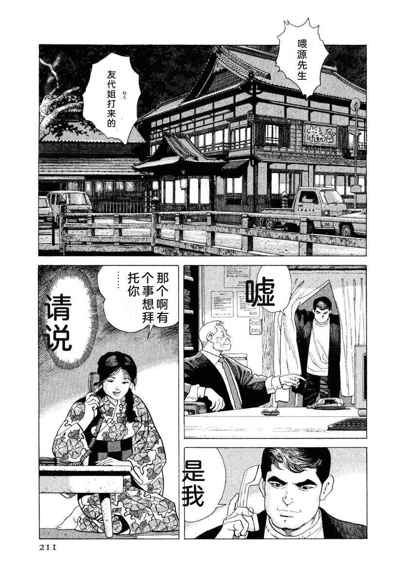 第217页