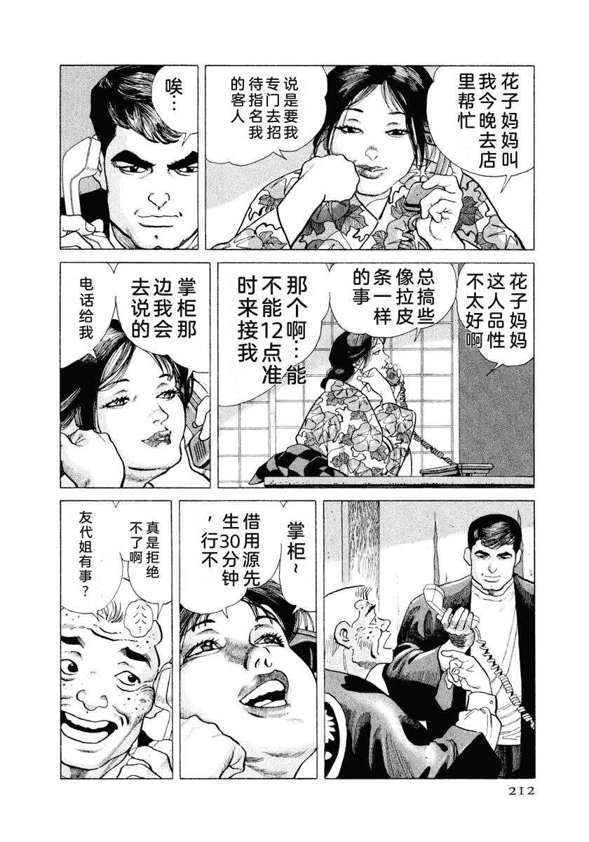 第218页