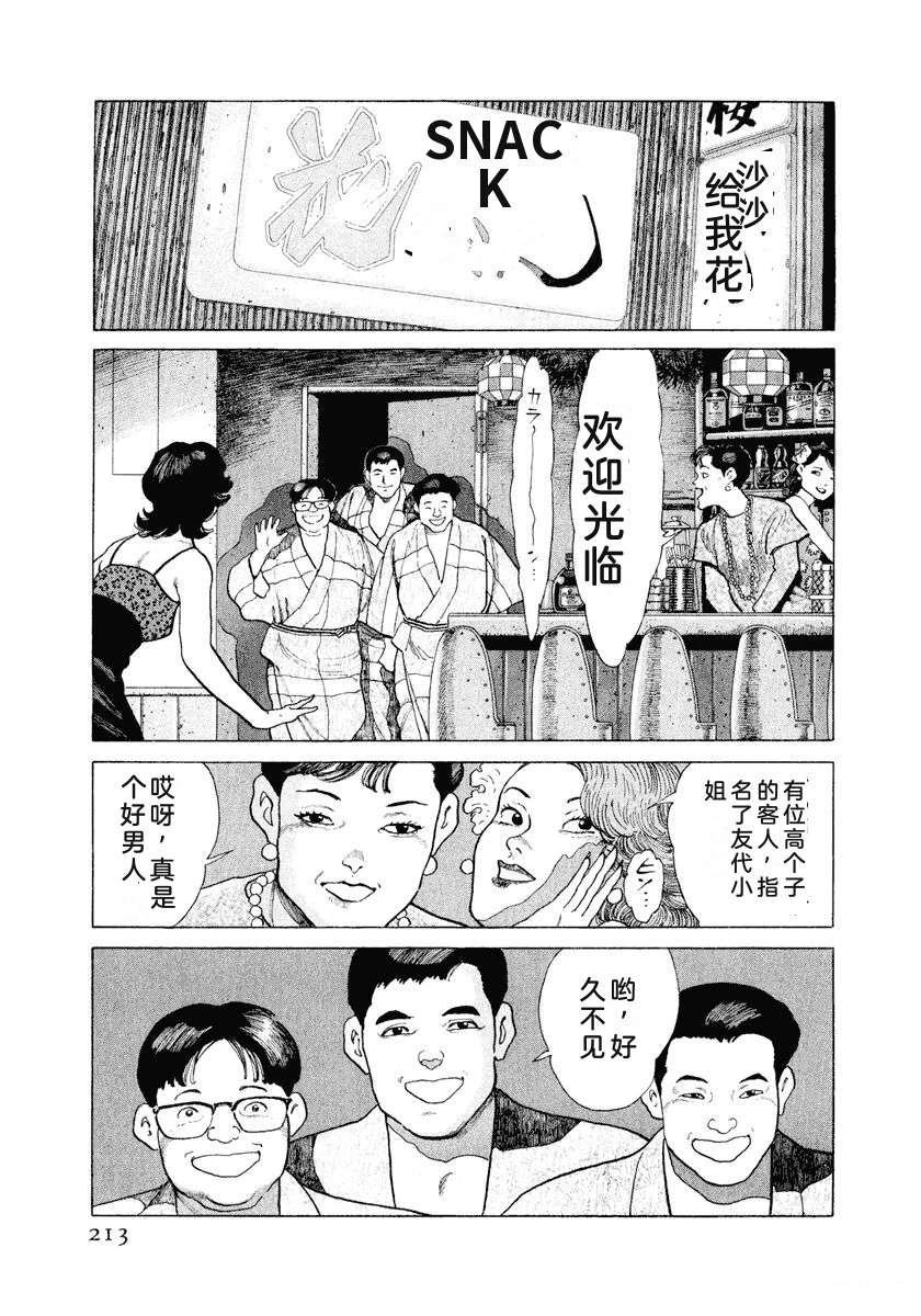 第219页