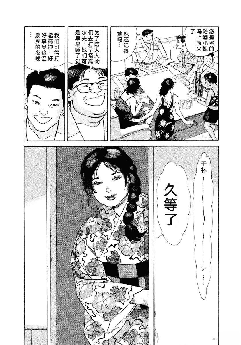 第220页