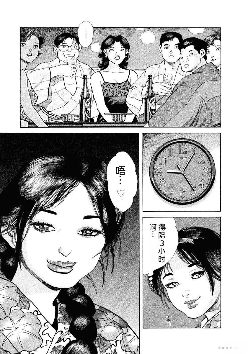 第221页